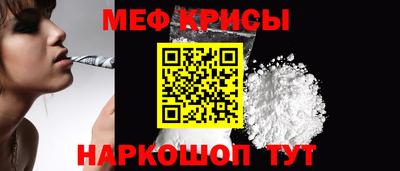 мяу мяу мука Гусев