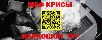 мяу мяу мука Гусев