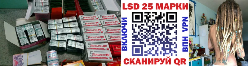 Лсд 25 экстази ecstasy  OMG рабочий сайт  Егорьевск 