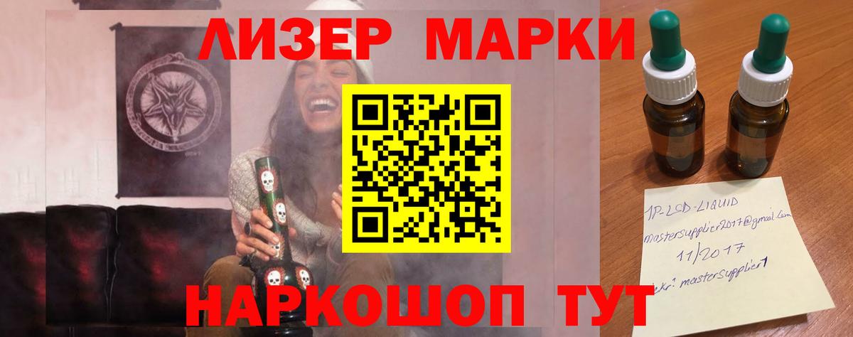 ЛСД экстази  Вход с VPN  ЛСД экстази кислота  Егорьевск  мега ССЫЛКА  ЛСД экстази кислота 