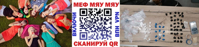 Меф 4 MMC  Егорьевск 