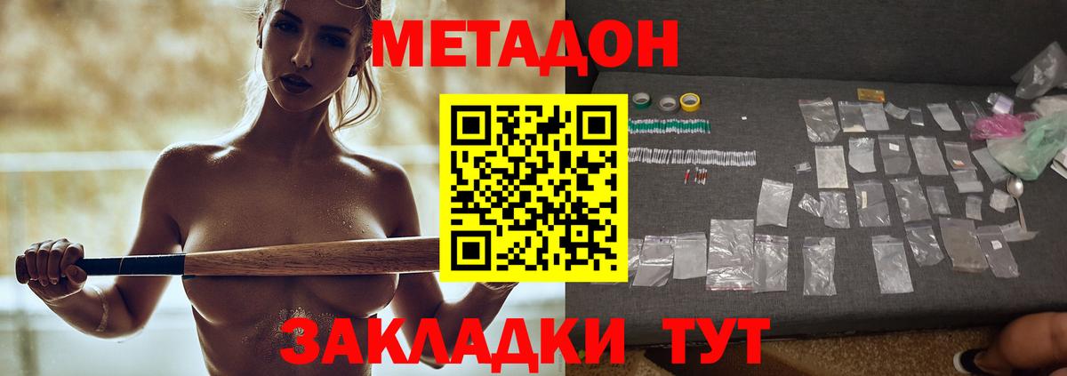 ГАШИШ  Марихуана  Мефедрон   Вейп ТГК  Егорьевск  КОКАИН  Вход с VPN 