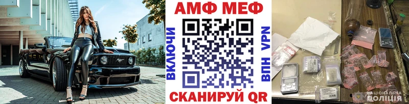 Первитин витя  KRAKEN рабочий сайт  Егорьевск 
