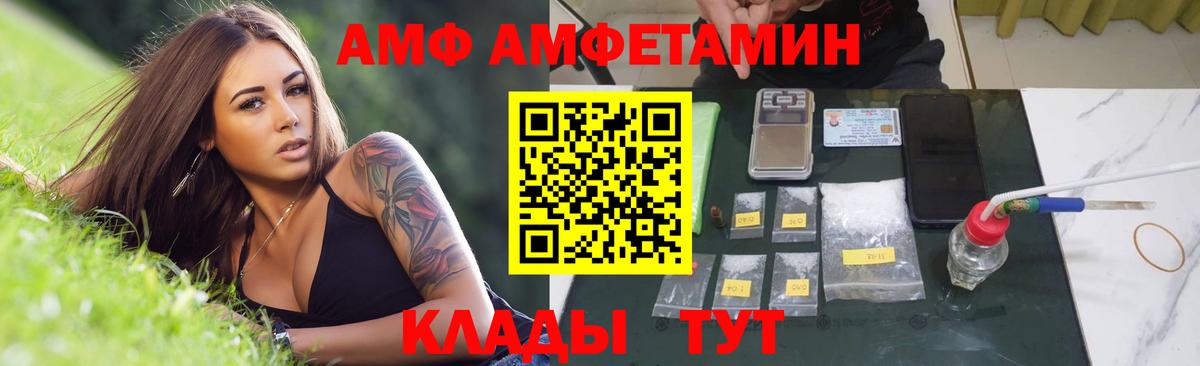 Первитин Methamphetamine  Первитин Methamphetamine  Егорьевск  Вход с VPN 