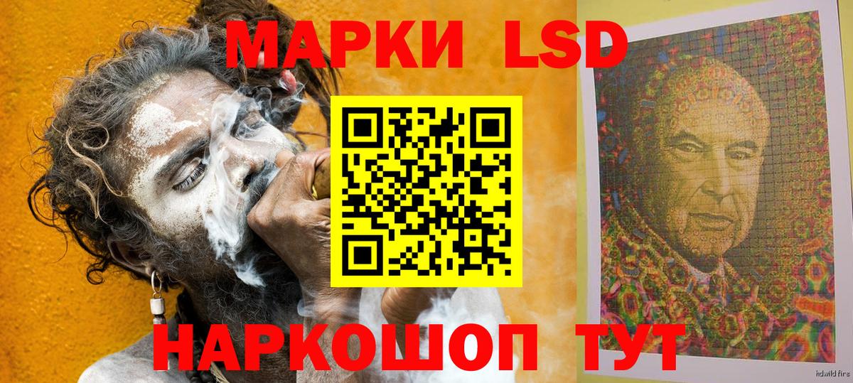 Марки N-bome 1500мкг  Вход с VPN  Егорьевск  Марки N-bome 1500мкг 