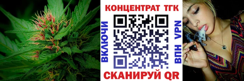 где можно купить   кракен ONION  ТГК концентрат  Егорьевск 