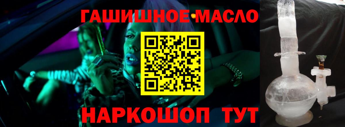 ТГК жижа  купить  цена  Дистиллят ТГК жижа  Егорьевск  Вход с VPN 
