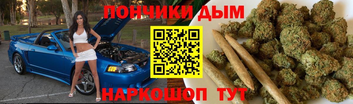 Каннабис THC 21%  МАРИХУАНА Amnesia  Шишки марихуана White Widow  Вход с VPN  Егорьевск 
